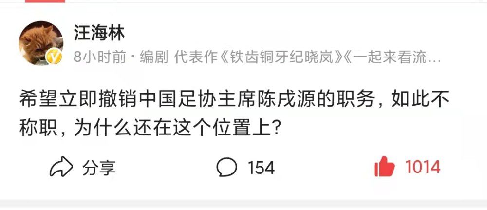 拜仁慕尼黑已经确保他能在因斯布鲁克（奥地利的一座城市）进行手术，将由我们非常信任的医生主刀。